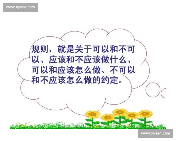 以规则为核心推进任务执行与管理的策略研究与实践