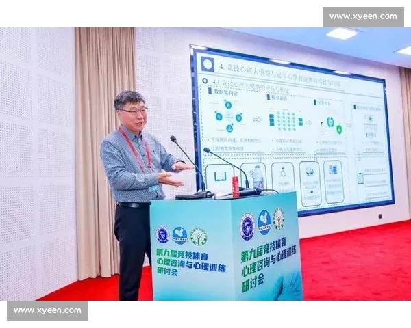 以竞技状态为核心探讨运动员表现提升与心理调整策略