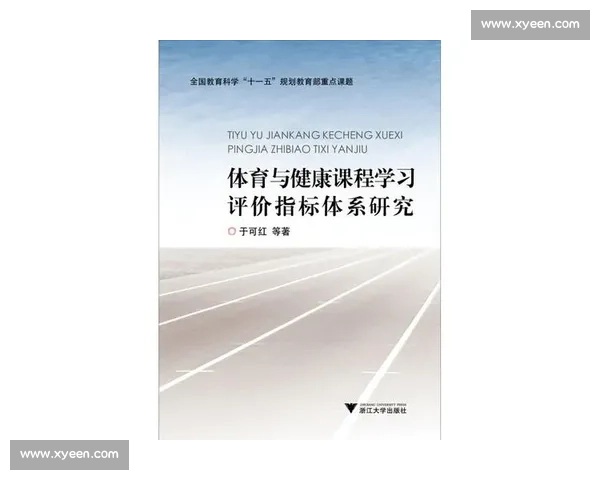 体育科学应用视角下运动训练优化与健康促进研究