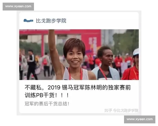 科学系统体育训练计划制定与效果提升策略全解析 科学系统体育训练计划制定与效果提升策略全解析