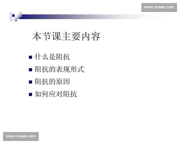 提升运动表现的心理技能训练与竞技状态优化策略研究