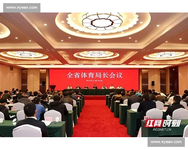 体育运动发展趋势与全民健身战略协同推进研究 体育运动发展趋势与全民健身战略协同推进研究