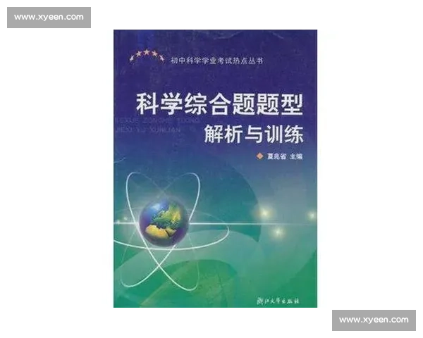 提升训练效果的科学方法与实践策略全面解析 提升训练效果的科学方法与实践策略全面解析
